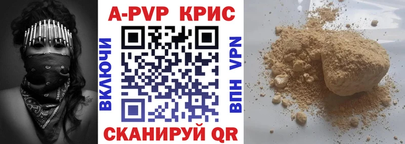 omg ССЫЛКА  продажа наркотиков  Верхний Тагил  Alfa_PVP Соль 