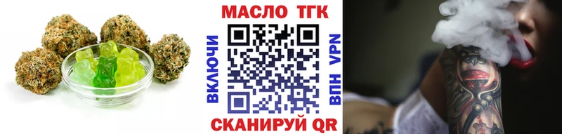 купить Верхний Тагил Печенье с ТГК марихуана