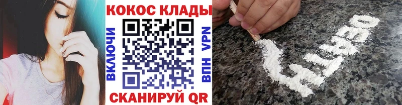 Cocaine 98%  МЕГА онион  Верхний Тагил 