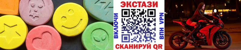 Экстази 99%  Верхний Тагил 
