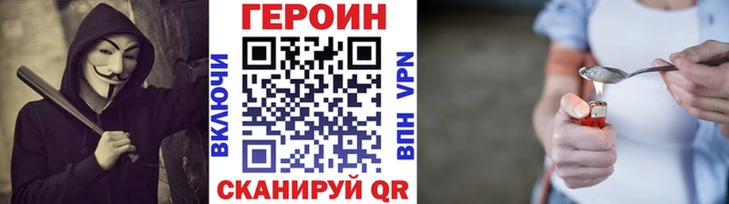 ГЕРОИН белый  Верхний Тагил 