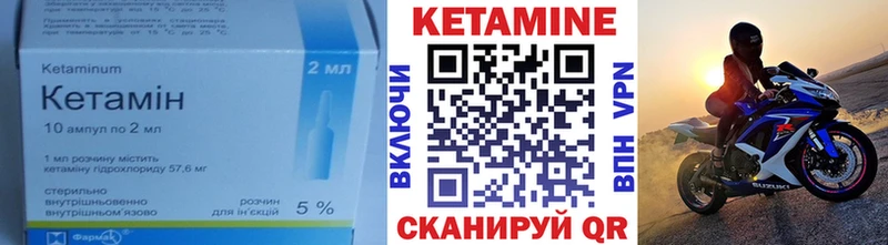Кетамин ketamine  купить закладку  кракен как зайти  Верхний Тагил 
