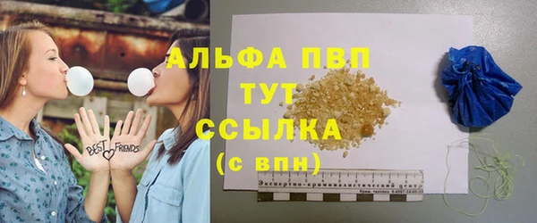 мяу мяу мука Володарск