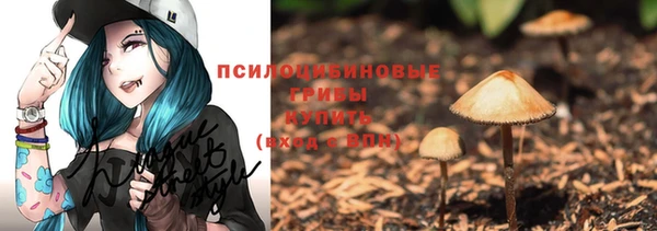 мяу мяу мука Володарск