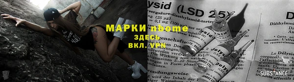 эйфоретик Верхнеуральск