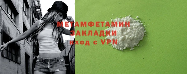 mdma Волосово