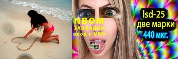 гашиш Волоколамск