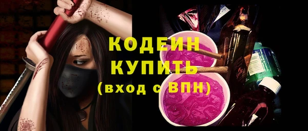 мяу мяу мука Володарск