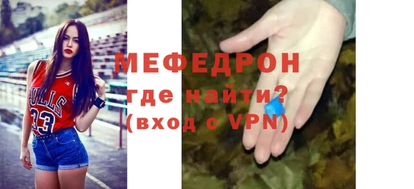 мефедрон VHQ Верхний Тагил