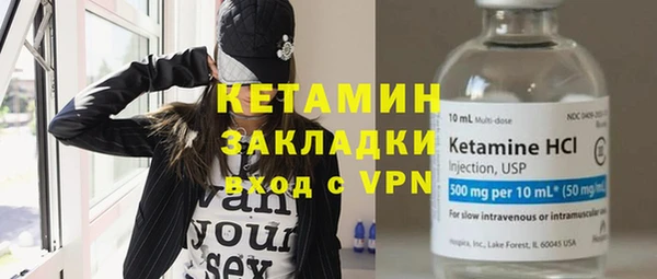 мяу мяу мука Володарск