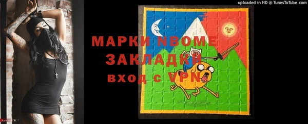мяу мяу мука Володарск