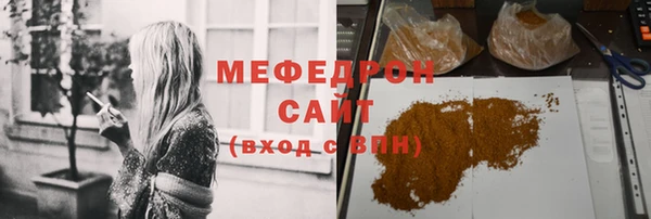 гашиш Волоколамск