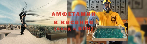 mdma Волосово
