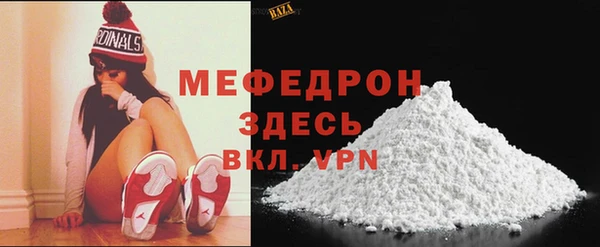 гашиш Волоколамск