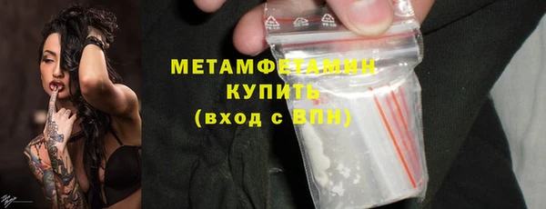 мяу мяу мука Володарск
