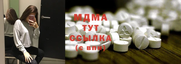 гашиш Волоколамск