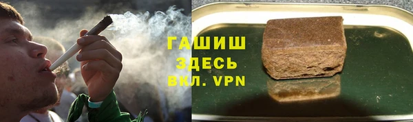 мяу мяу мука Володарск