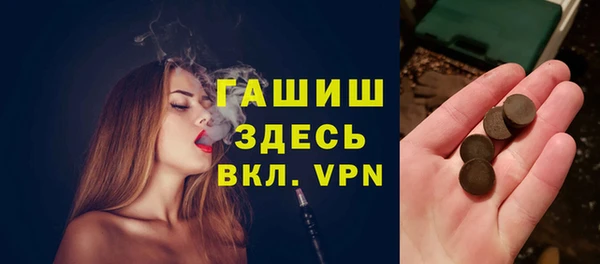 гашиш Волоколамск