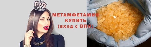 кристаллы Верея