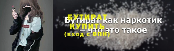 гашиш Волоколамск