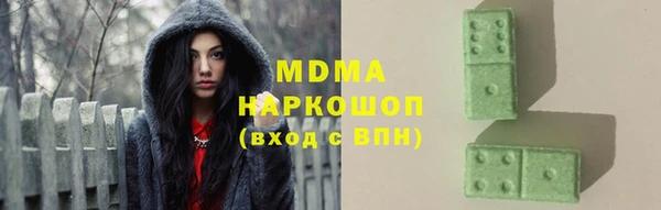 mdma Волосово