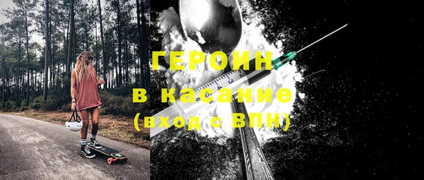гашиш Волоколамск