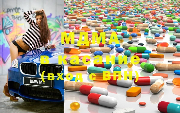 mdma Волосово