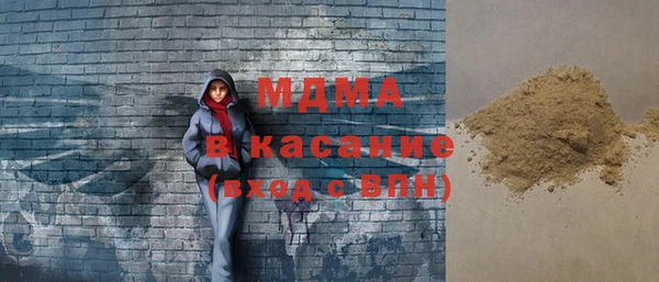 мяу мяу мука Володарск