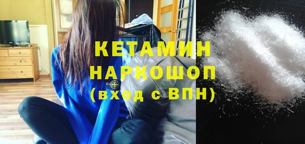 мяу мяу мука Володарск