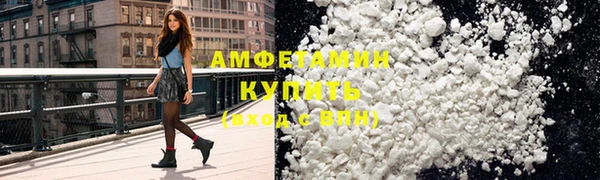 гашиш Волоколамск