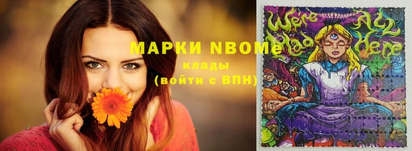 mdma Волосово