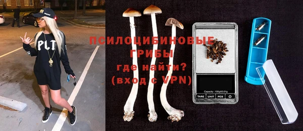 кристаллы Верея