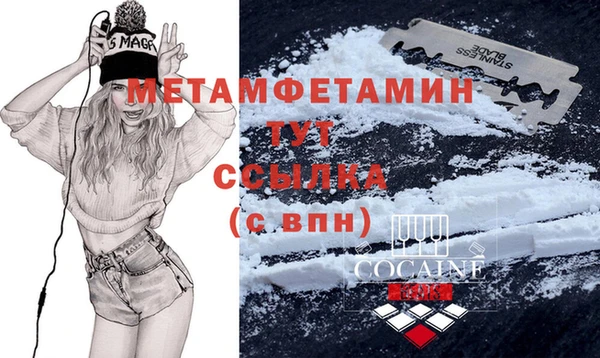 гашиш Волоколамск