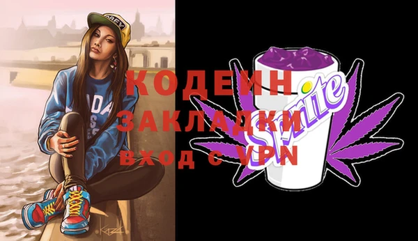 мяу мяу мука Володарск