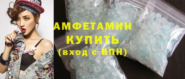 гашиш Волоколамск