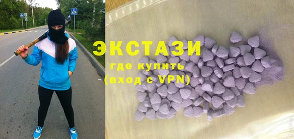 mdma Волосово
