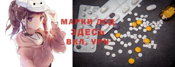 мяу мяу мука Володарск