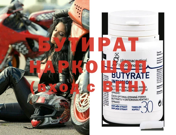 кристаллы Верея