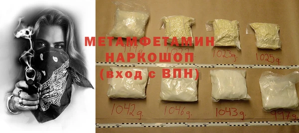 гашиш Волоколамск
