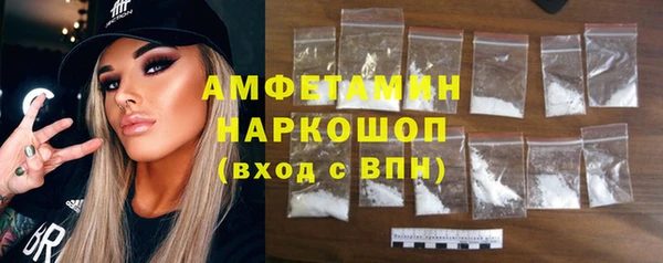 гашиш Волоколамск