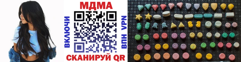 MEGA зеркало  Верхний Тагил  МДМА кристаллы  где купить наркоту 
