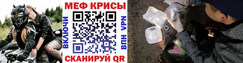 МЯУ-МЯУ мука  Верхний Тагил 