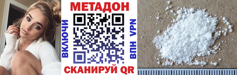 МЕТАДОН VHQ  нарко площадка Telegram  Верхний Тагил  сколько стоит 