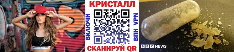 хочу наркоту  Верхний Тагил  Метамфетамин кристалл 