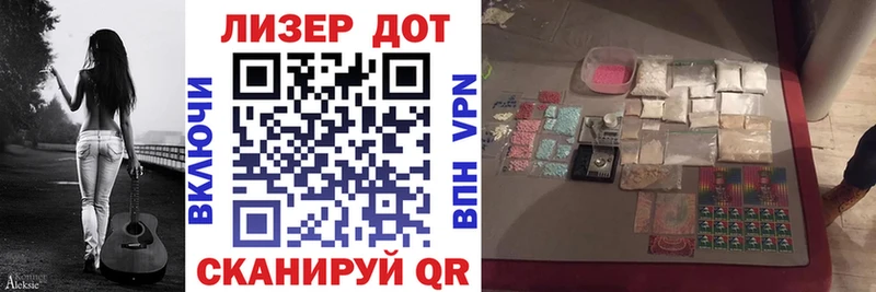 Марки 25I-NBOMe 1,8мг Верхний Тагил