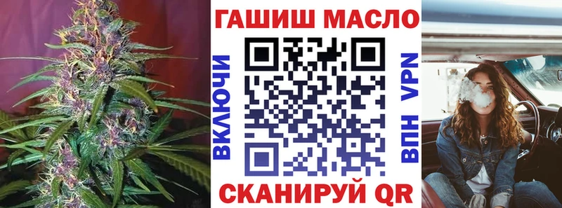 ТГК гашишное масло  Верхний Тагил 